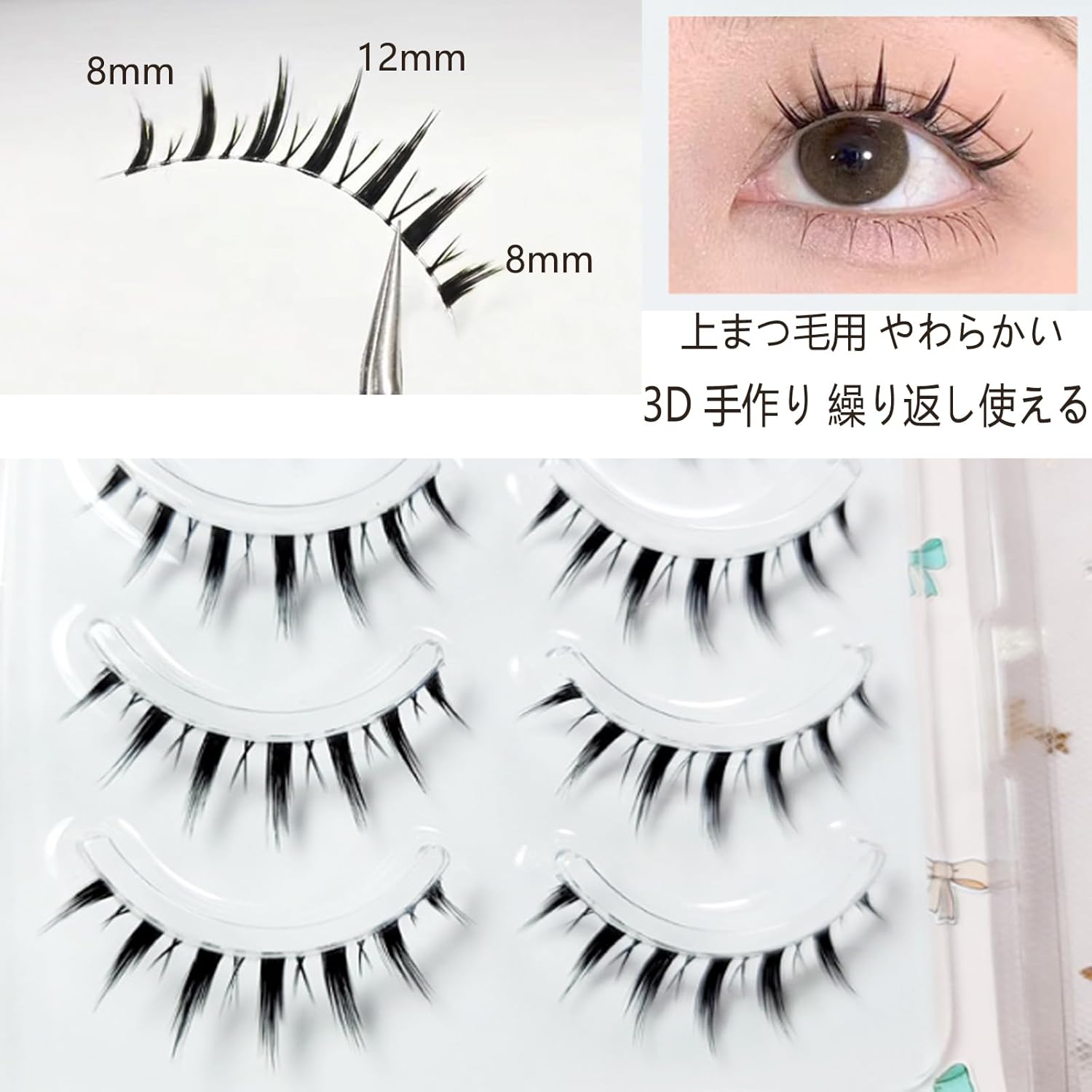 False Eyelashes, For Lower Eyelashes, Natural False Eyelashes, Handmade High Quality Fiber, Comfortable, 3D Feeling, Transparent, 3D False Eyelashes, Cute Eyelashes, Reusable, Lifelashes,
