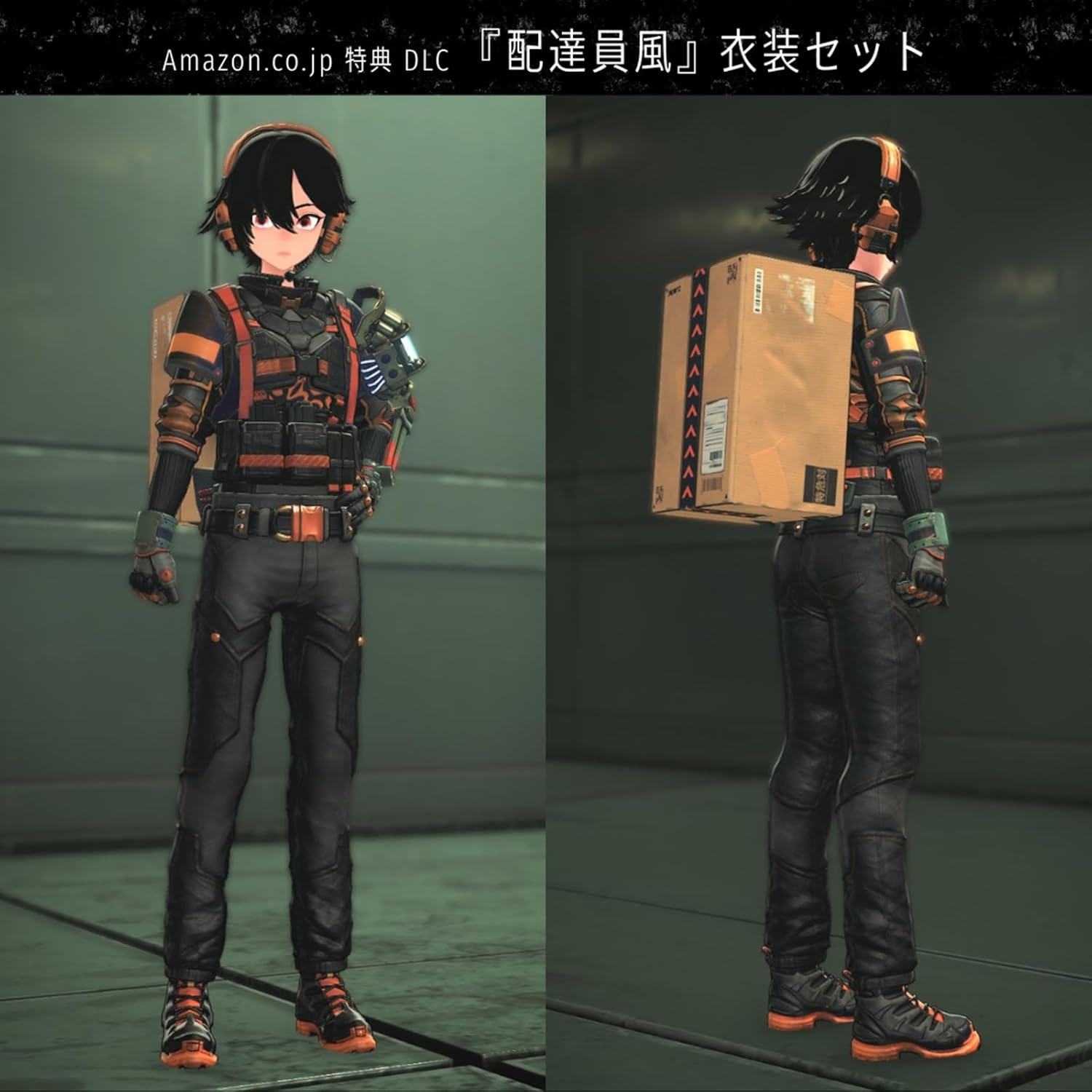 【PS5】アノマリス／ANOMALITH 【限定】 『配達員風』衣装セットDLC 配信 【予約特典】遺失物統轄機構コラボDLC＆開発素材セット