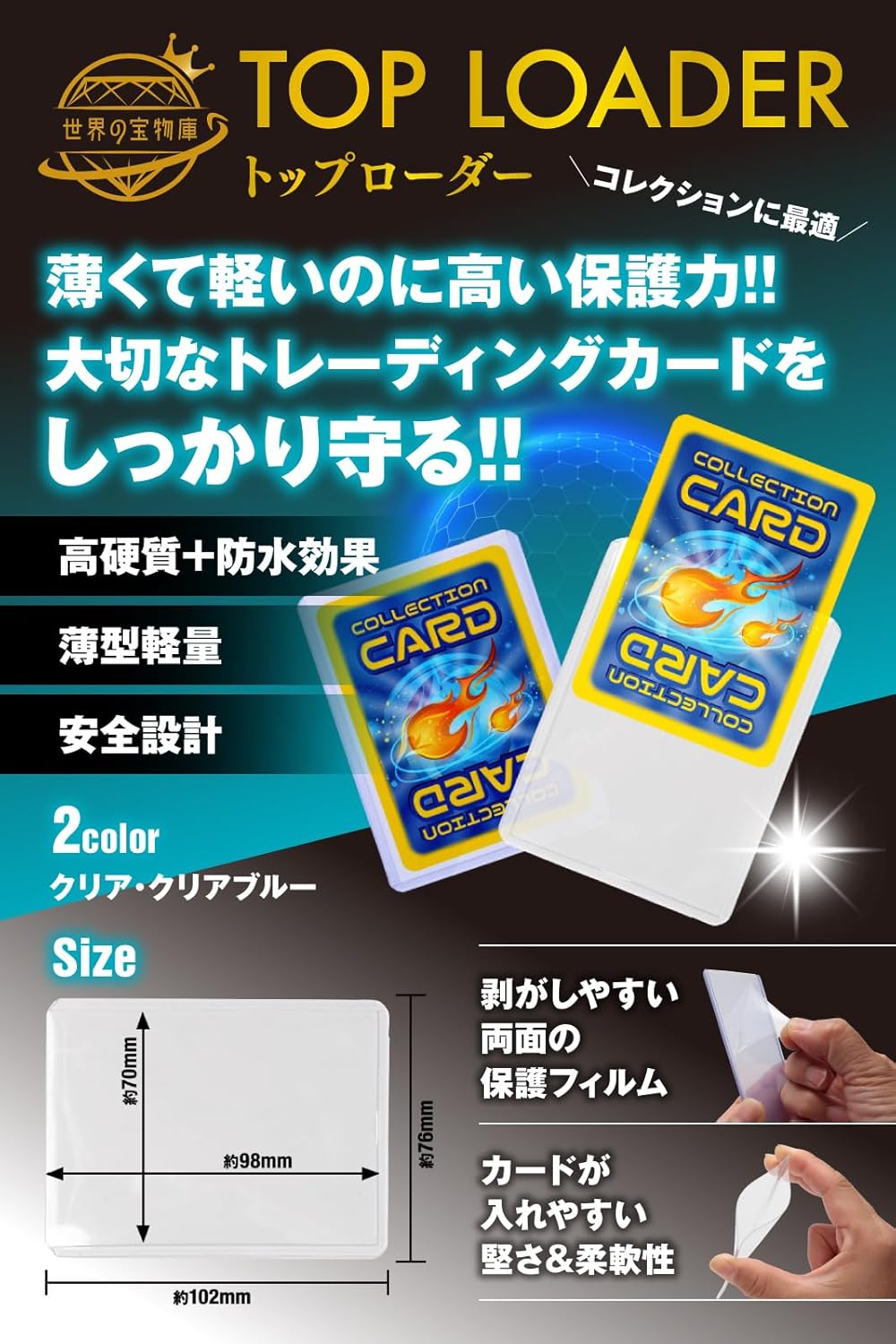 Card Loader, Top Loader, Supervised by Inspection Agencies, Card Sleeve, Poker, Loader, Card Trading Card Sleeve, PVC (PVC) (Clear White, 25 Sheets)