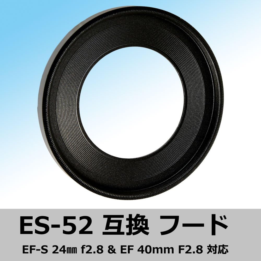 F-Foto ES-52 レンズフード (対象レンズ: Canon EF-S 24mm F2.8 STM, EF 40mm F2.8 STM レンズ対応, 互換品,日本の企業) C-ES52