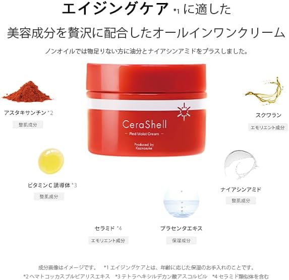 CeraLabo [Red Moist Cream (3.5 oz (100 g)] All-in-One Cream, Aging Care, Astaxanthin, Sensitive Skin, Dry Skin, Chizunosuke Development, CeraShell Red Moist Cream