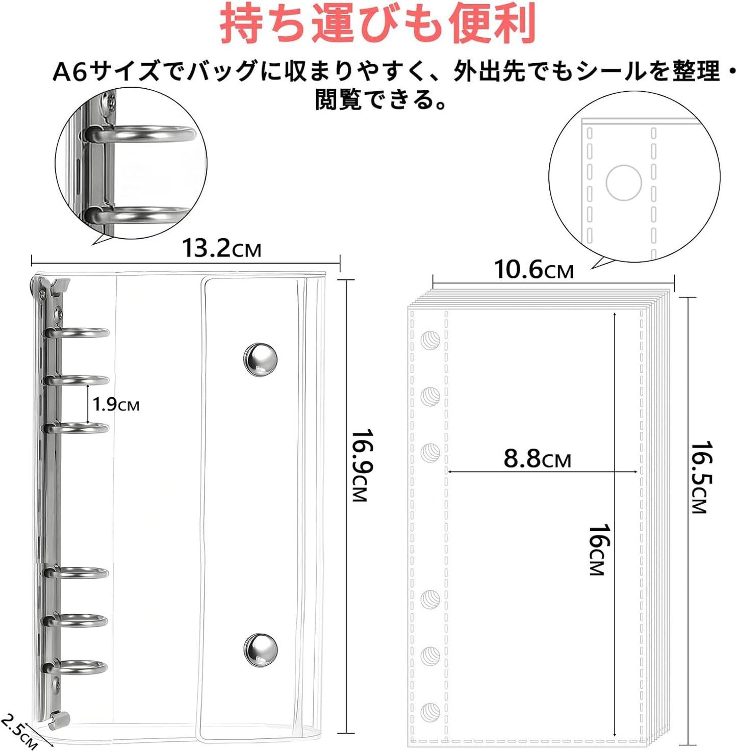 Clear Sticker Book Transparent Girls Removable A6 Sticker Binder Sticker Notebook Clear Binder 6-Hole Micro 6 Sticker Storage Refillable Comes with 20 Refill Sheets Otaku Activity Supplies