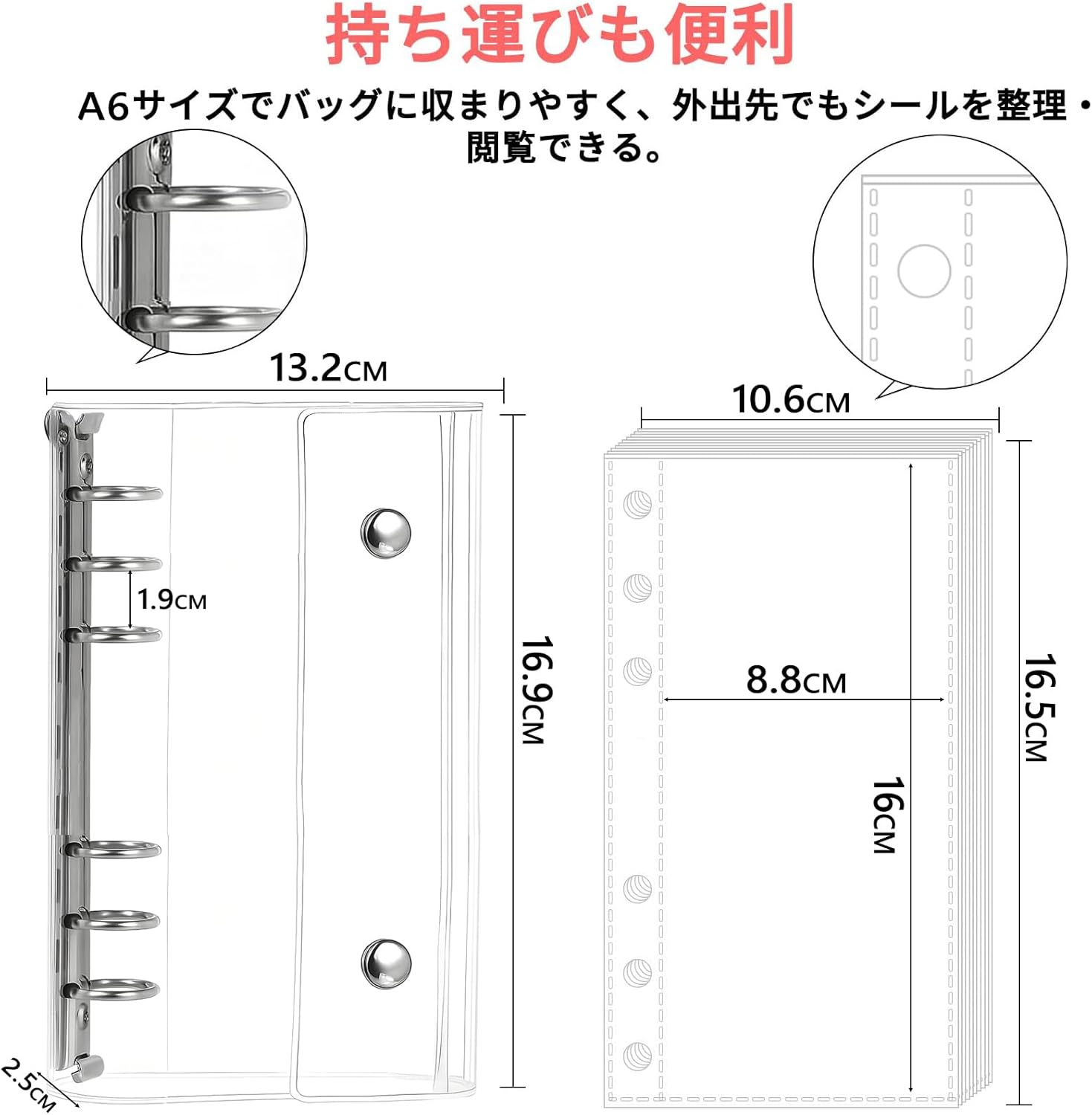 Clear Sticker Book Transparent Girls Removable A6 Sticker Binder Sticker Notebook Clear Binder 6-Hole Micro 6 Sticker Storage Refillable Comes with 20 Refill Sheets Otaku Activity Supplies
