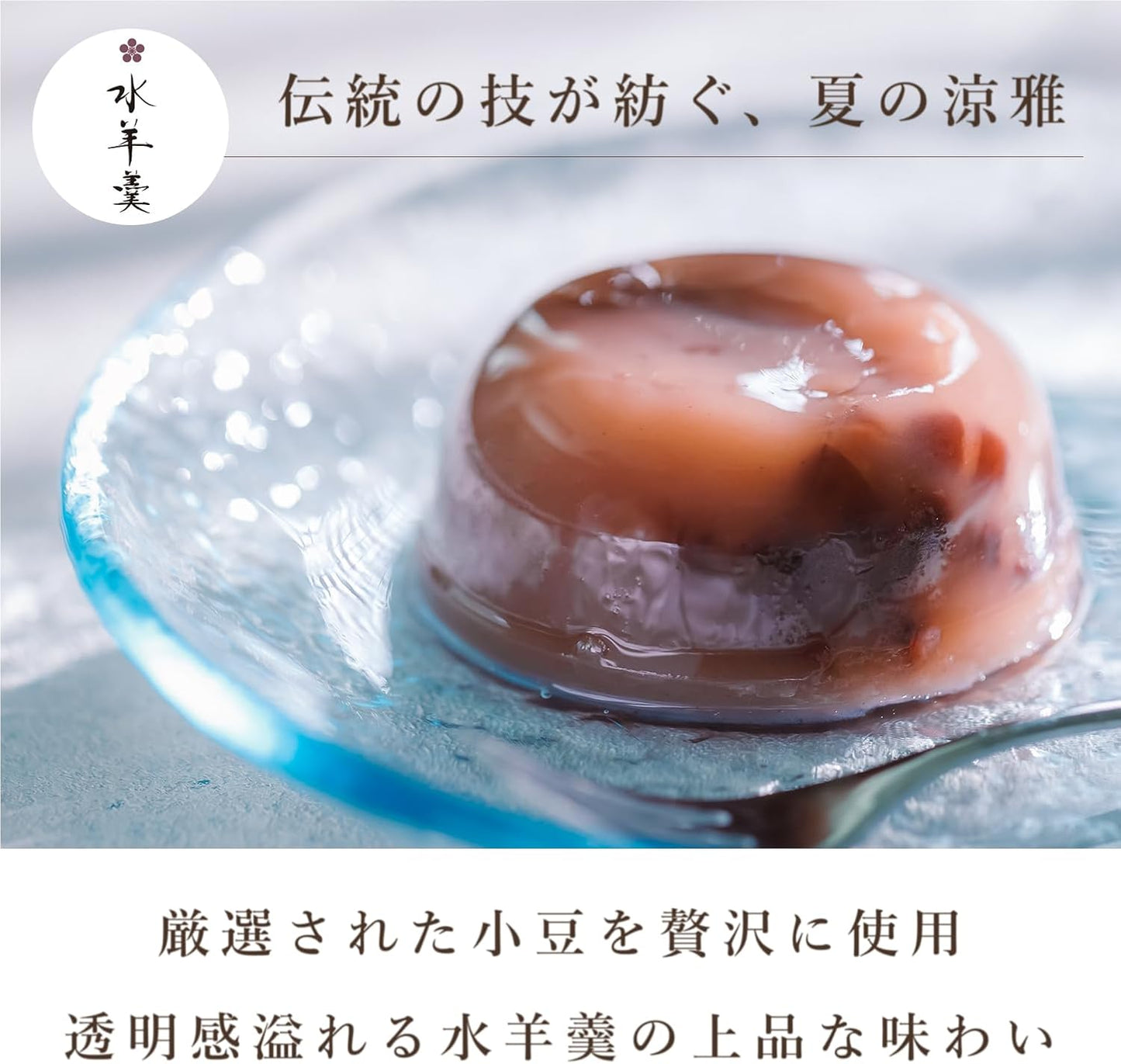 Yamadaya Manju Sugaru Soda Pack of 6