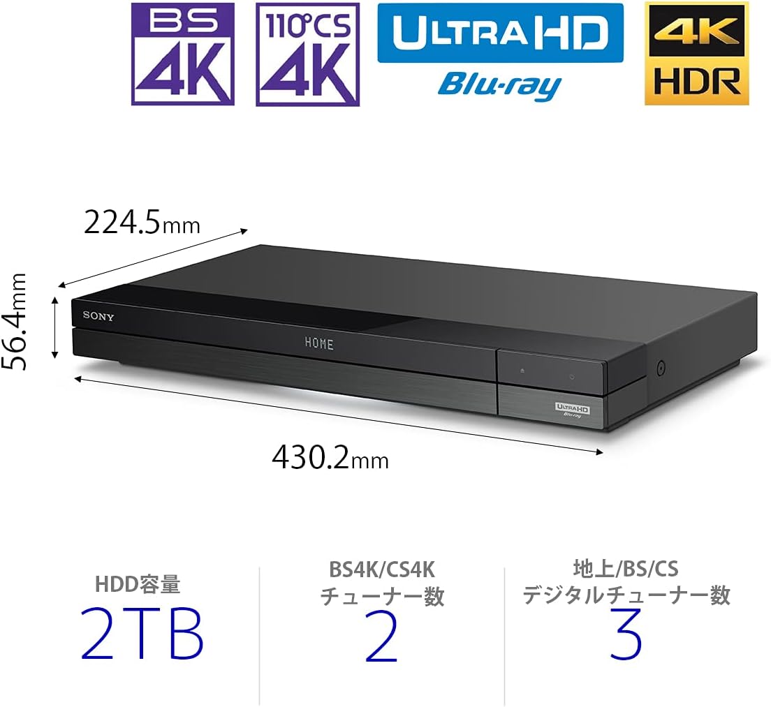 Sony BDZ-FBT2200 2TB 3 Tuner, 4K Blu-ray Recorder, Supports 4K Broadcast Long Time Recording/3 Program Simultaneous Recording (2023 Model)