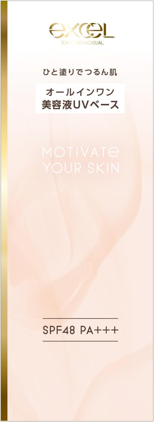 Excel Motivate Your Skin SPF 48 PA+++ All-in-One Serum UV Makeup Base