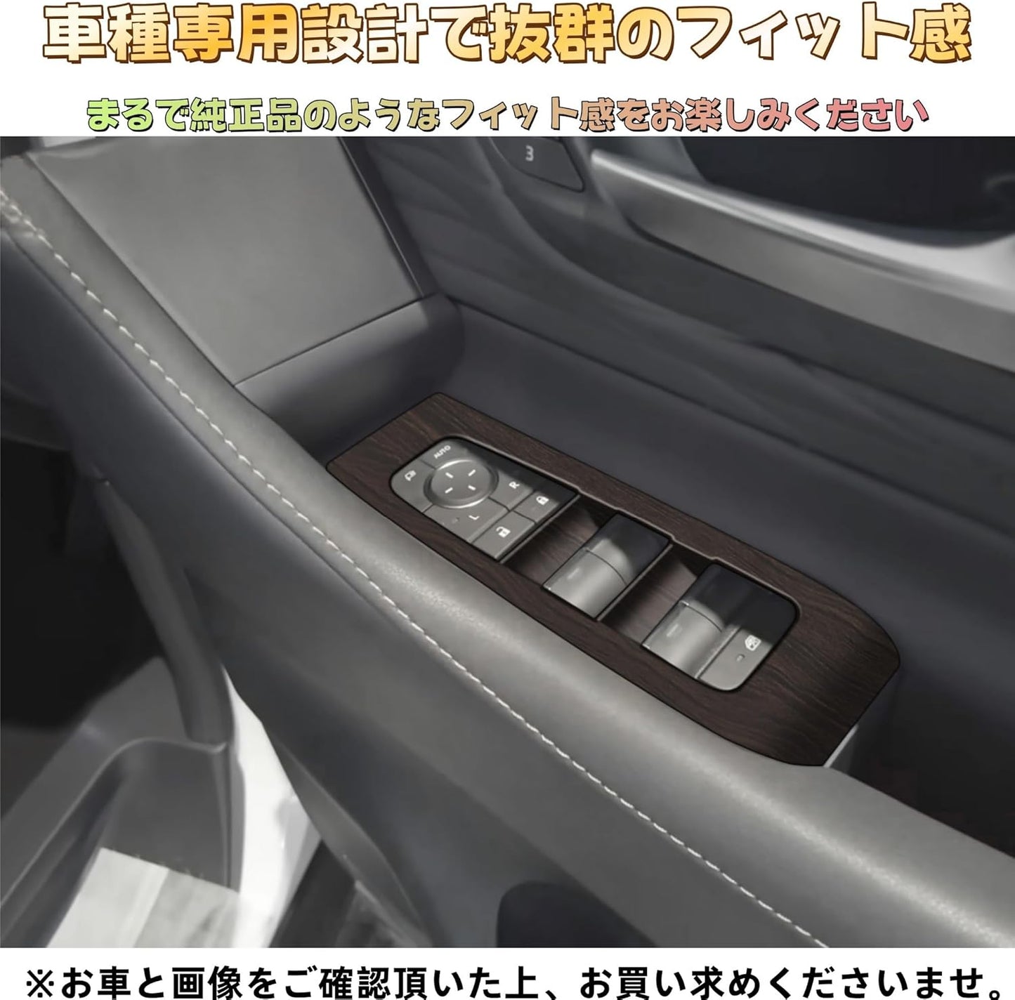Compatible with Alphard Vellfire 40 Series Door Power Window Switch Panel Cover, Custom Parts, Accessories, Interior Goods (Black Wood Grain)