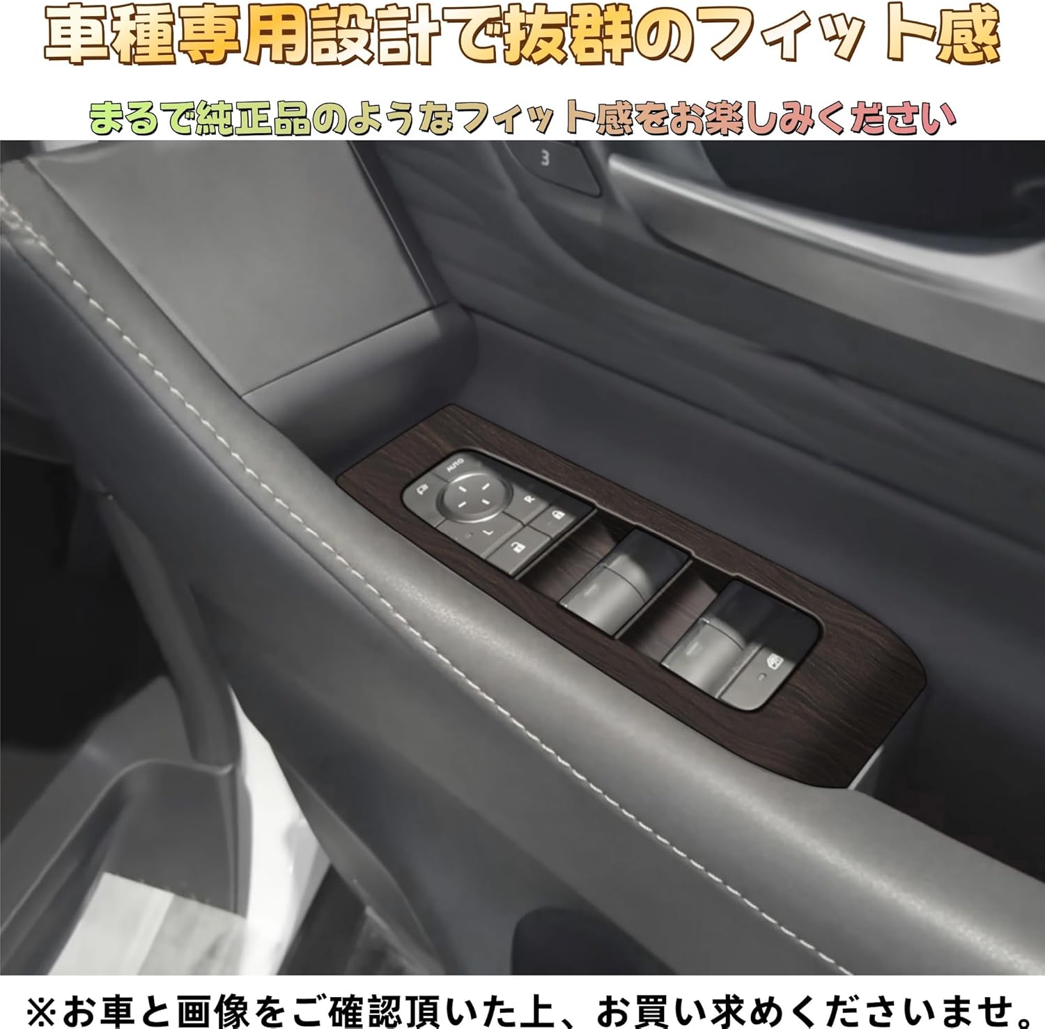 Compatible with Alphard Vellfire 40 Series Door Power Window Switch Panel Cover, Custom Parts, Accessories, Interior Goods (Black Wood Grain)