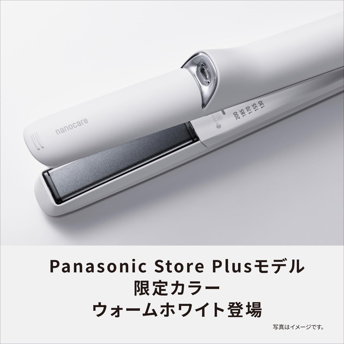 Panasonic EH-HN50-W Straight Hair Iron, High Penetration Nano & Minerals, Smooth Silky Plate, Warm White