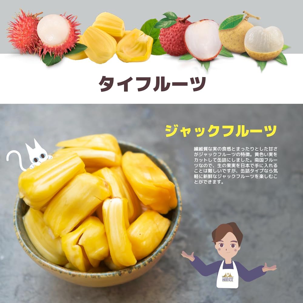 Pigeon Thai Fruit Canned Set of 5 Types 8.1 oz (230 g), Rambutan Lychee, Longan, Jackfruit and Pineapple, 5 Pieces, Pigeon Brand, Trial Set Canned Fruit in Syrup 230G 5varients, (Rambutan, Lychee, Longan, JackFruit, Rambutan stuffed with pineapple)