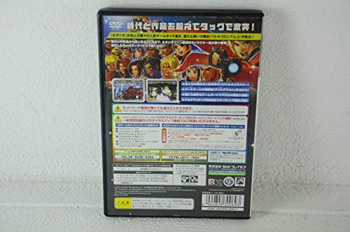 ネオジオ バトルコロシアム