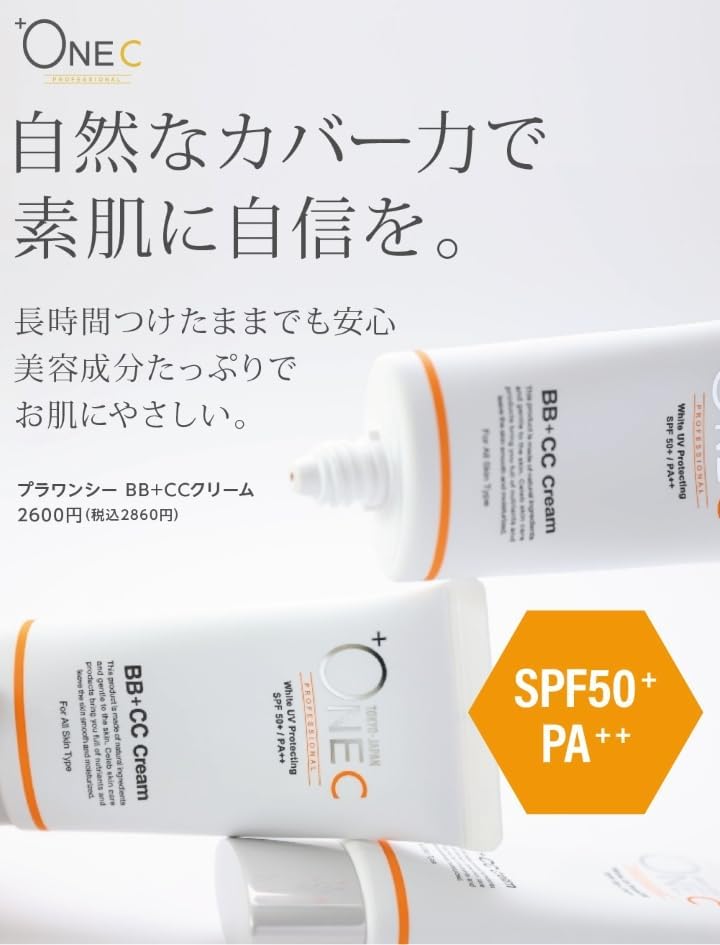 +ONEC BB+CC Cream Foundation, 1.4 oz (40 g), BB Cream, CC Cream, Tone Up, Sunscreen, UV Protection, UV Rays, SPF50+, PA++, Moisturizing, Sensitive Skin, Glossy Skin, 20s, 30s, 40s, 50s