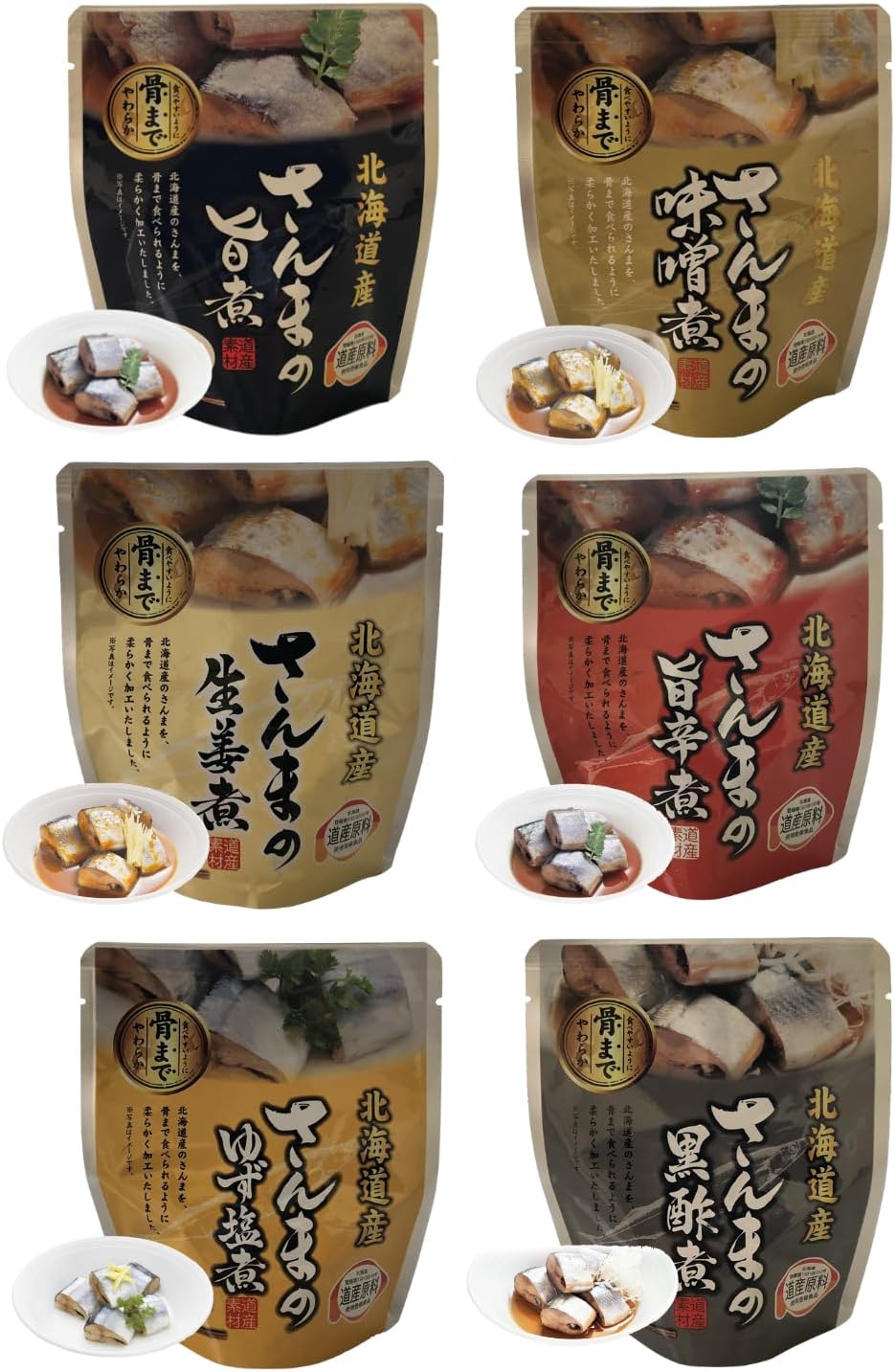 Kaneyoshi Hokkaido Retort Foods, Set of 30 Types, 30 Bags, Side Dishes, Storage at Room Temperature, Ready Meals