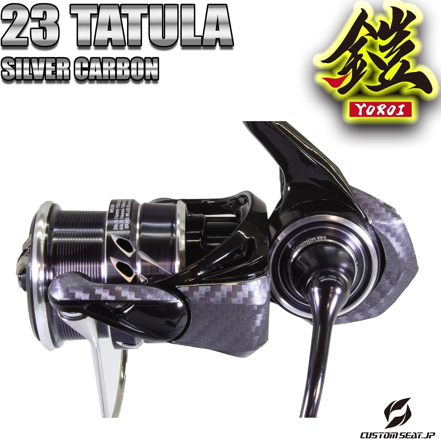 Armor YOROI 23 Tattoora (Spinning) Custom Decal Anti Scratch Protection Spinning Reel Custom for LT2500 (Silver))