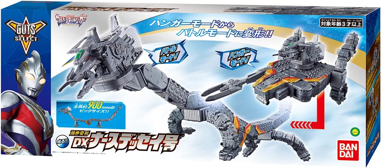 Bandai Ultraman Trigger Swirl Transformation DX Nurse Dessey No