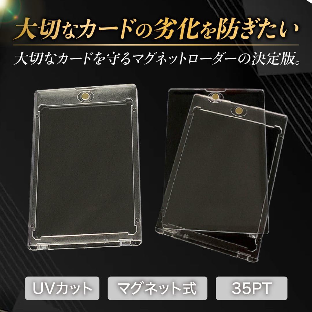 Set of 5 Magnetic Loaders, Card Loaders, Trading Cards, 35pt Loaders, Trading Card Case, Pokémon Cards, Pokemon Card Case, Yu-Gi-Oh! Protection, Moisture-Proof, Storage, Collection, Storage, Trading