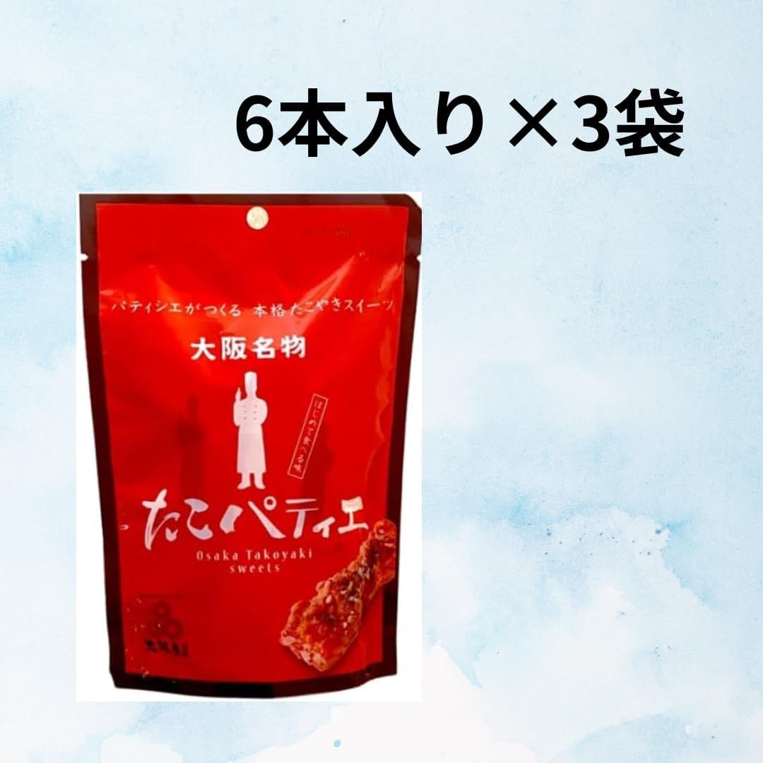 Osaka Classic Souvenir Octopus, Patiers, Set of 6 x 3 Boxes, For Souvenirs, Enjoy Osaka Mood