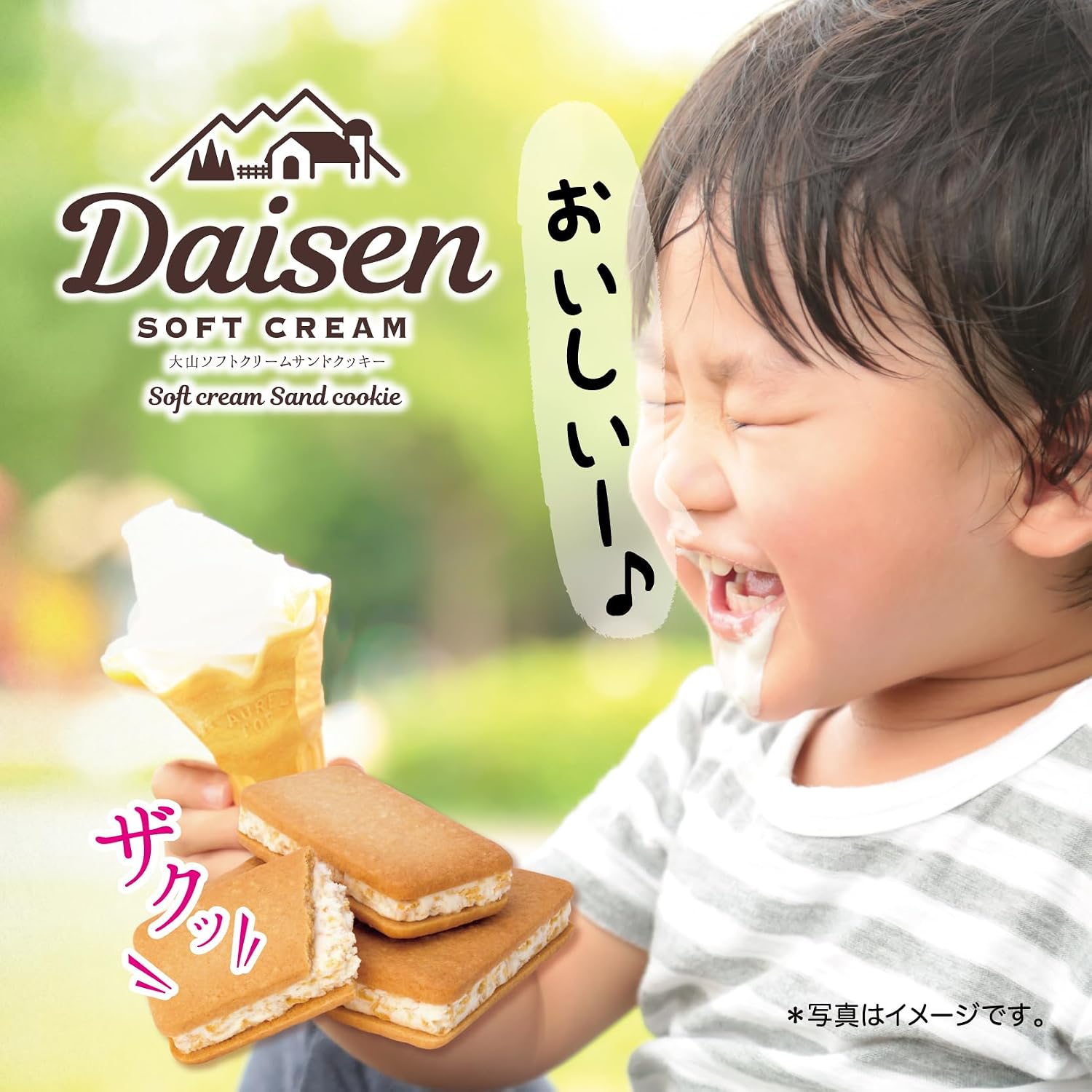 Oyama Soft Cream Sand Cookies (Pack of 12)