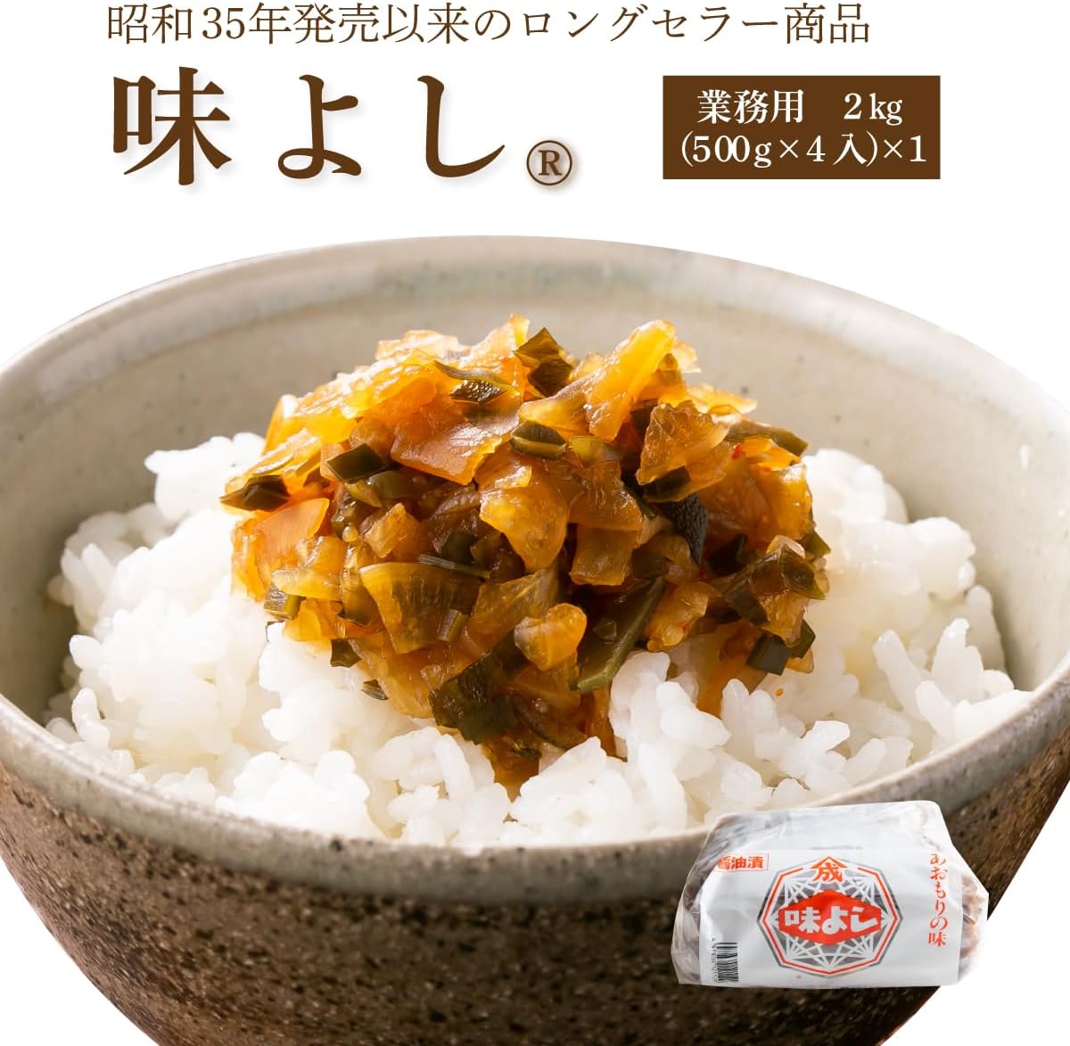 Yamamoto Foods Good Taste, 4.4 lbs (2 kg) (Frozen), Large Capacity, Aomori, Local Gourmets, Pickled in Soy Sauce, Rice Company, Snacks, Order, Souvenir
