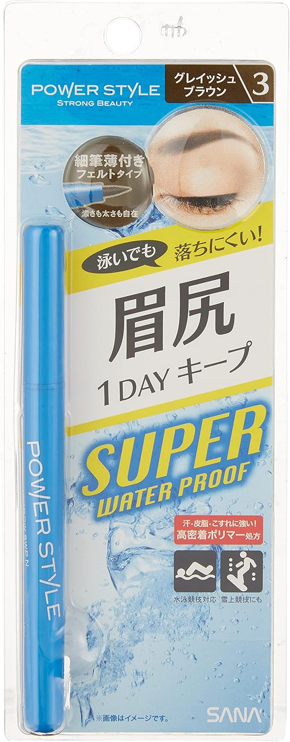 SANA PowerStyle(パワースタイル) リキッドアイブロウスーパーウォータプルーフ N3 グレイッシュブラウン 1個 (x 1) 眉毛