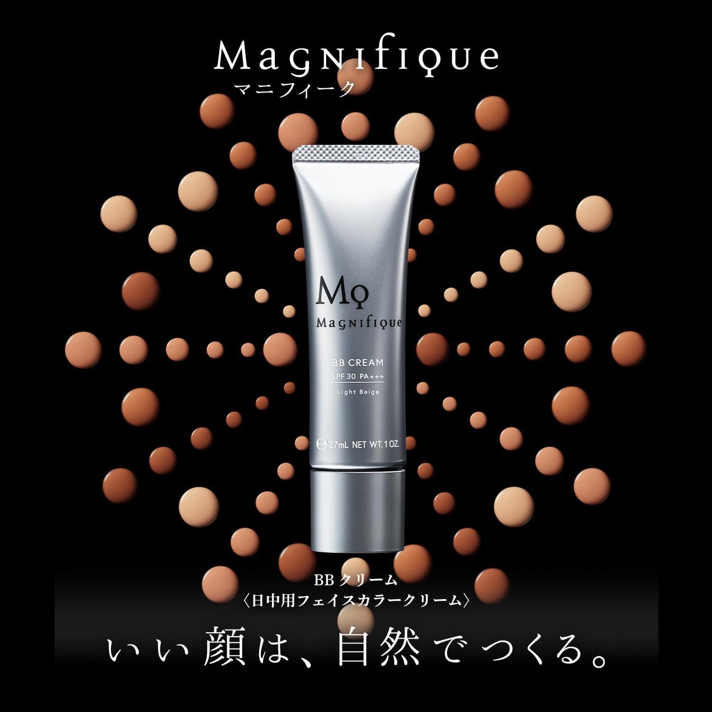 Magnifique BB Cream Men's Sunscreen Magnifique KOSE 1.1 oz (30 g)