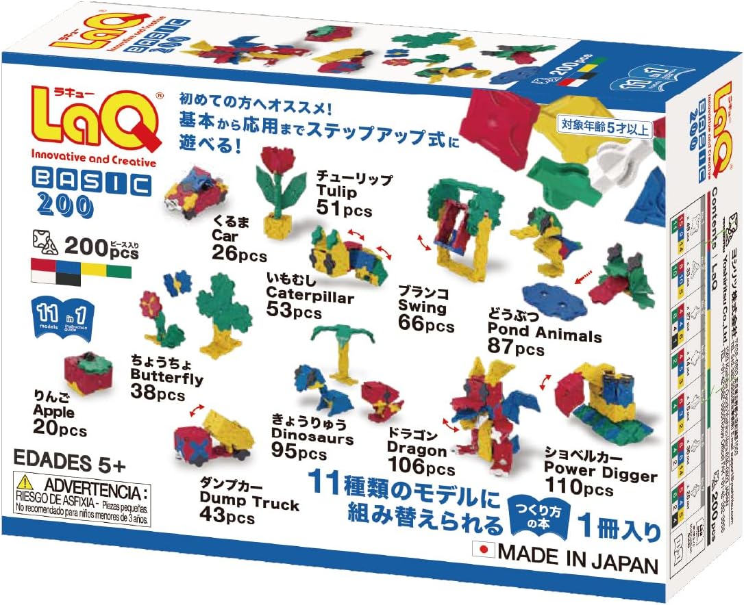 Yoshiritsu LaQ Basic 200/Starter Set (200pcs) L009081