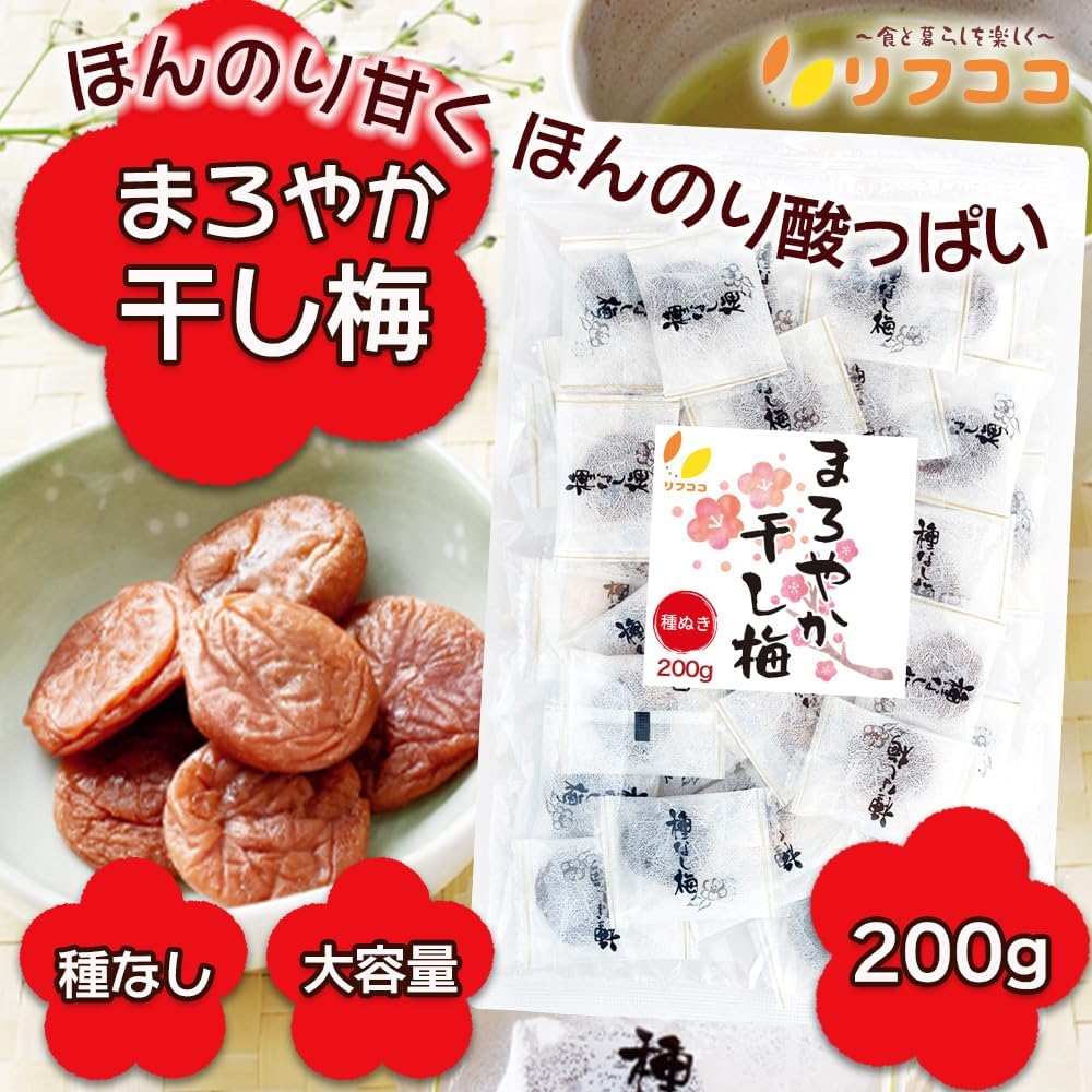 Rifuko Mellow Dried Plum, Seedless Plum, Individual Packaging, 7.1 oz (200 g) (Approx. 50 Piece), Zippered Bag, For Commercial Use, Dried Plum, Plum, Seedless Plum, Sweets, Plum Treats, Plum Treats