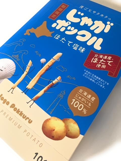 Potato Pocket Scalloped Salt Flavor (0.6 oz (17 g) x 10 Bags) [Hokkaido Limited Product]