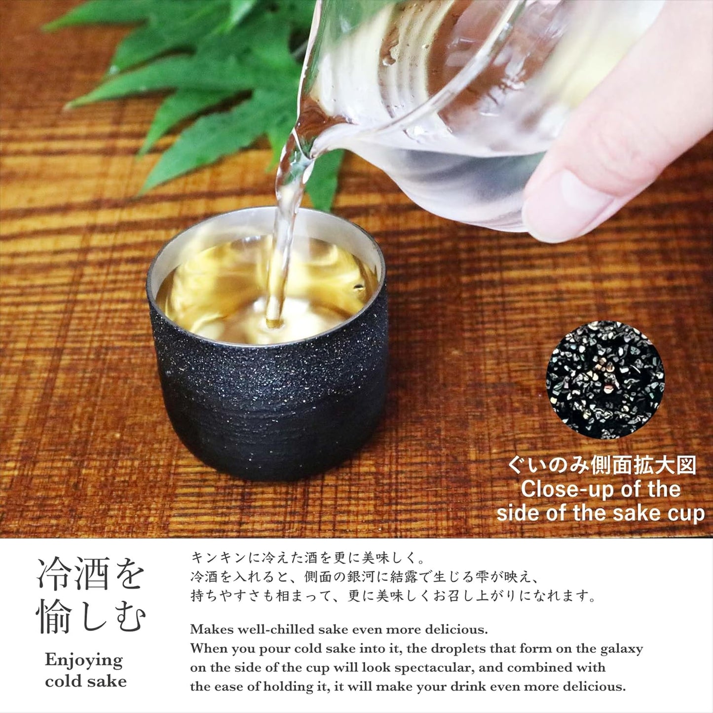 Kasyou Studio Lacquer Bunguimi Galaxy Gold Boar Mouth Glass (Kagazao, Comes in a Cosmetic Box, Made in Japan, Premium, Traditional Crafts, Ishikawa)