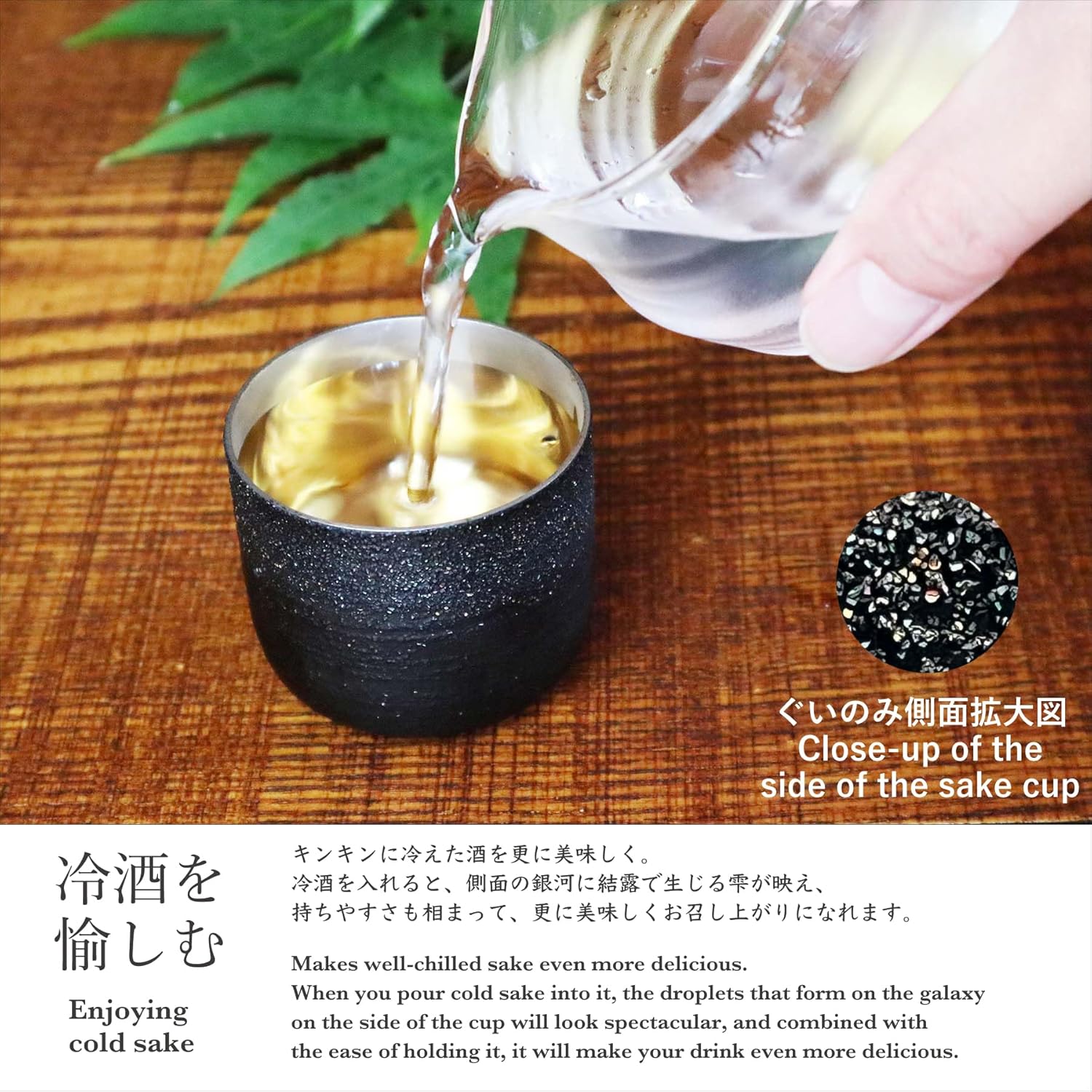 Kasyou Studio Lacquer Bunguimi Galaxy Gold Boar Mouth Glass (Kagazao, Comes in a Cosmetic Box, Made in Japan, Premium, Traditional Crafts, Ishikawa)