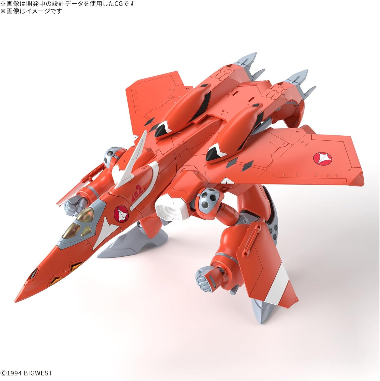 Bandai Spirits HG Macross 7 VF-22S Sturm Vogel II (Milia Farina Jinus), 1/100 Scale, Color-Coded Plastic Model