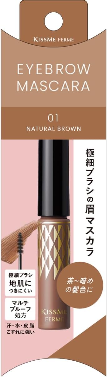 Kiss Me Ferme Eyebrow Mascara N 01, Natural Brown, 0.2 oz (4 g), Eyebrow Mascara, Ultra Fine Brush, Hot Water Off