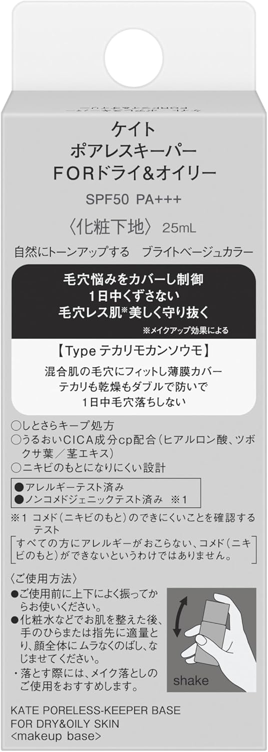 Kate Poreless Keeper FORD Dry & Oily