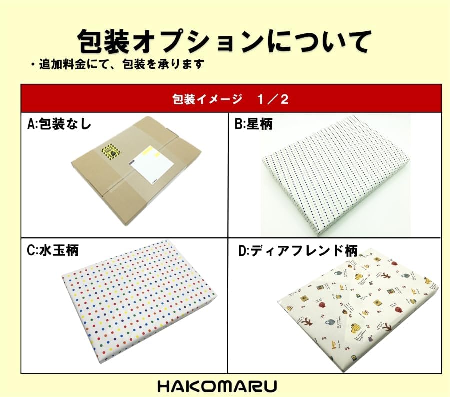 Halloween Pre-Sale, Special Sweets, Assorted, H-02, 1000 yen (Standard Shipping & Standard Case Included), October Limited, 2025 Limited, Hakomaru, Parties, Events, Individual Packaging, Small