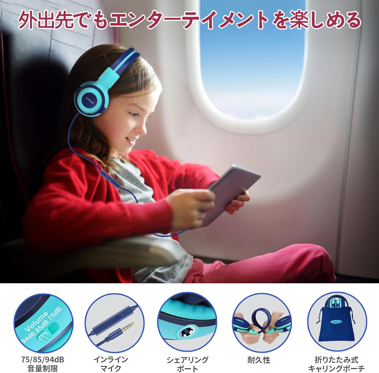 SIMOLIO 2-Pack Headphones for Kids with Carrying Pouch Volume Limit Kids Headphones for Girls/Boys Shared Port Volume Control Built-in Microphone Wired Cute On-Ear Kid Headphones 3.5mm Jack for PC