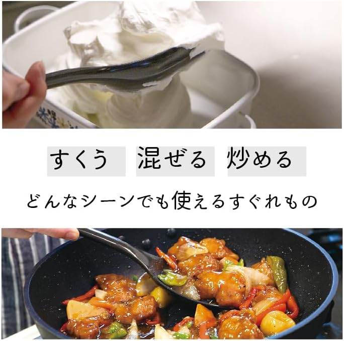 Kyoto Katsugu 4580047176990 Multi-functional All Silicone Spoon, Ebony Color, 10.6 inches (27 cm), Made in Japan