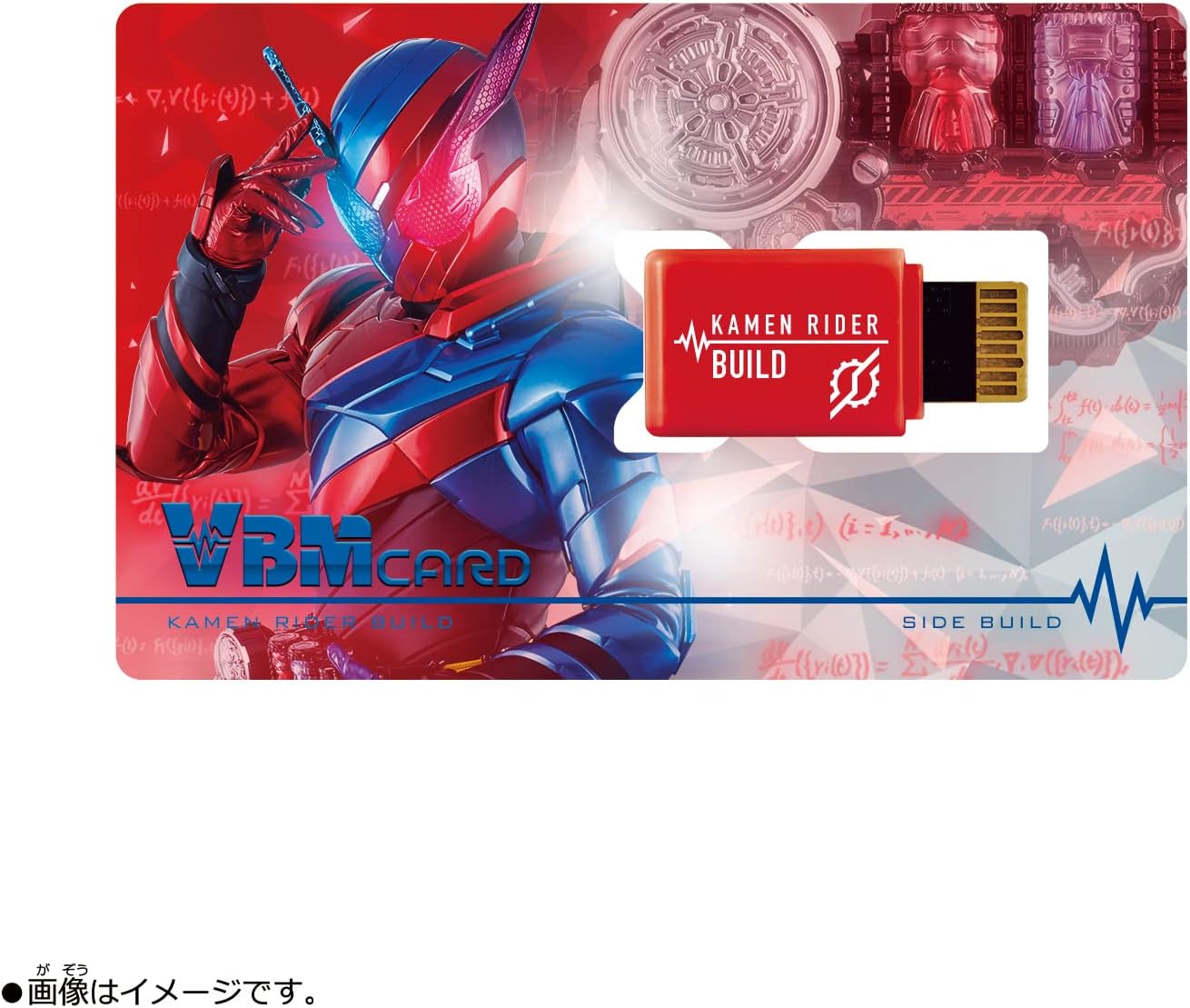 VBM Card Set Kamen Rider Vol.3 Kamen Rider Build Side Build & Side Rogue