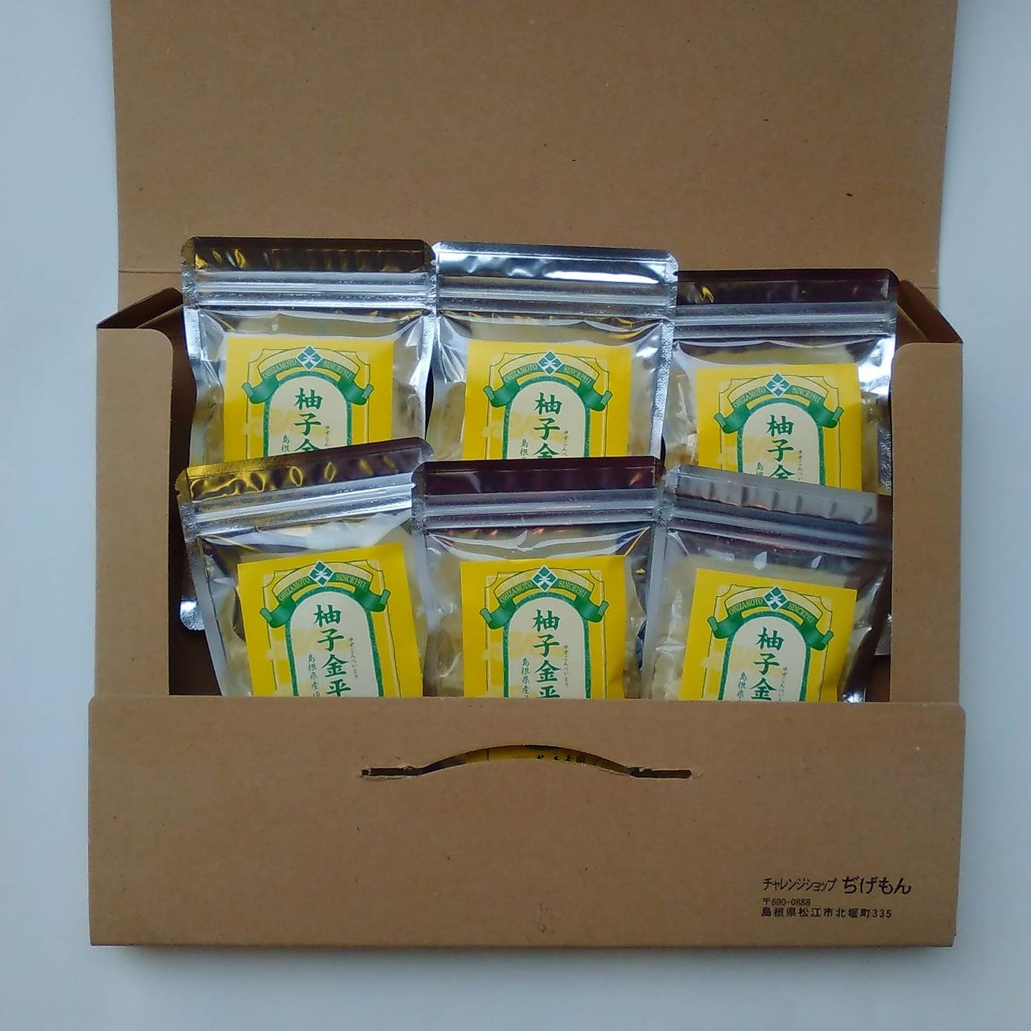 Yuzu Konpeito Sugar 1.4 oz (40 g) x 6 Bag Set (Yuzu Konpeito) Produced in Shimane Prefecture (Yuzu Konpeito)