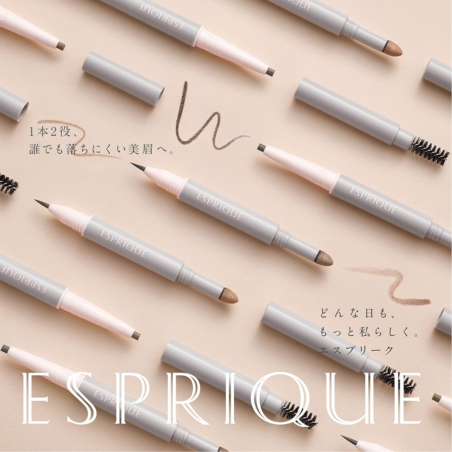 Esprique W Eyebrow Styler (Liquid & Powder) GY002 Gray 0.7g
