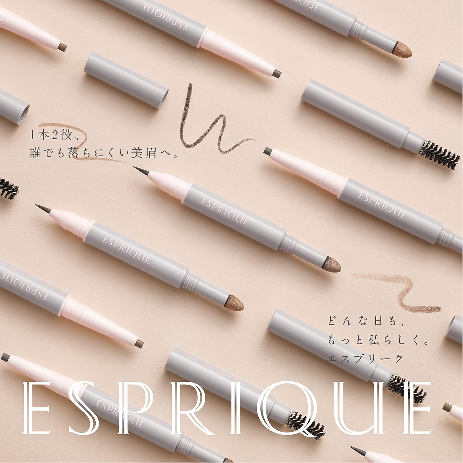 Esprique W Eyebrow Styler (Liquid & Powder) GY002 Gray 0.7g