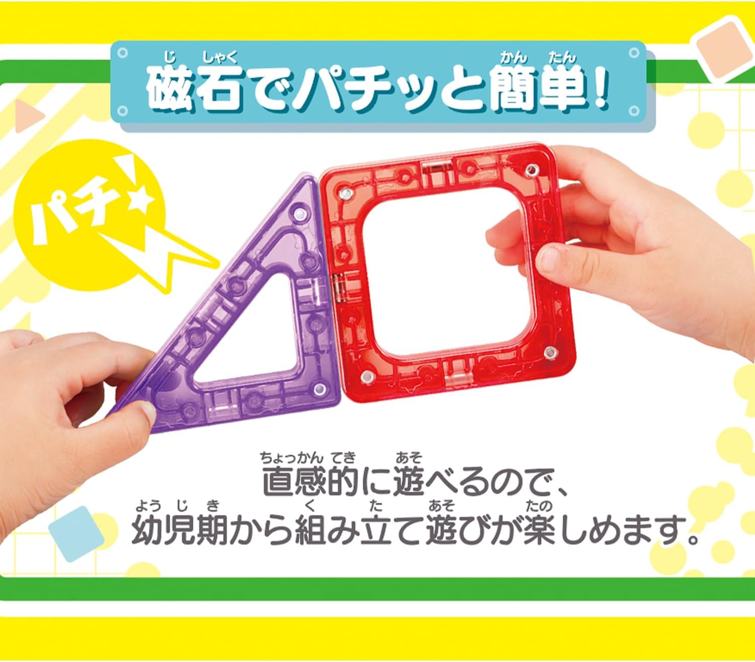 [BANDAI] Anpanman Magnetic Panel Click & Learn! DX Set with Lots of Fun - For ages 18 months and up