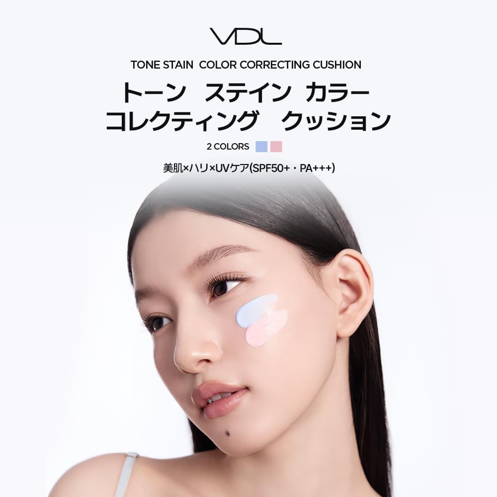 VDL Tone Stain Color Collecting Cushion Pale Blue