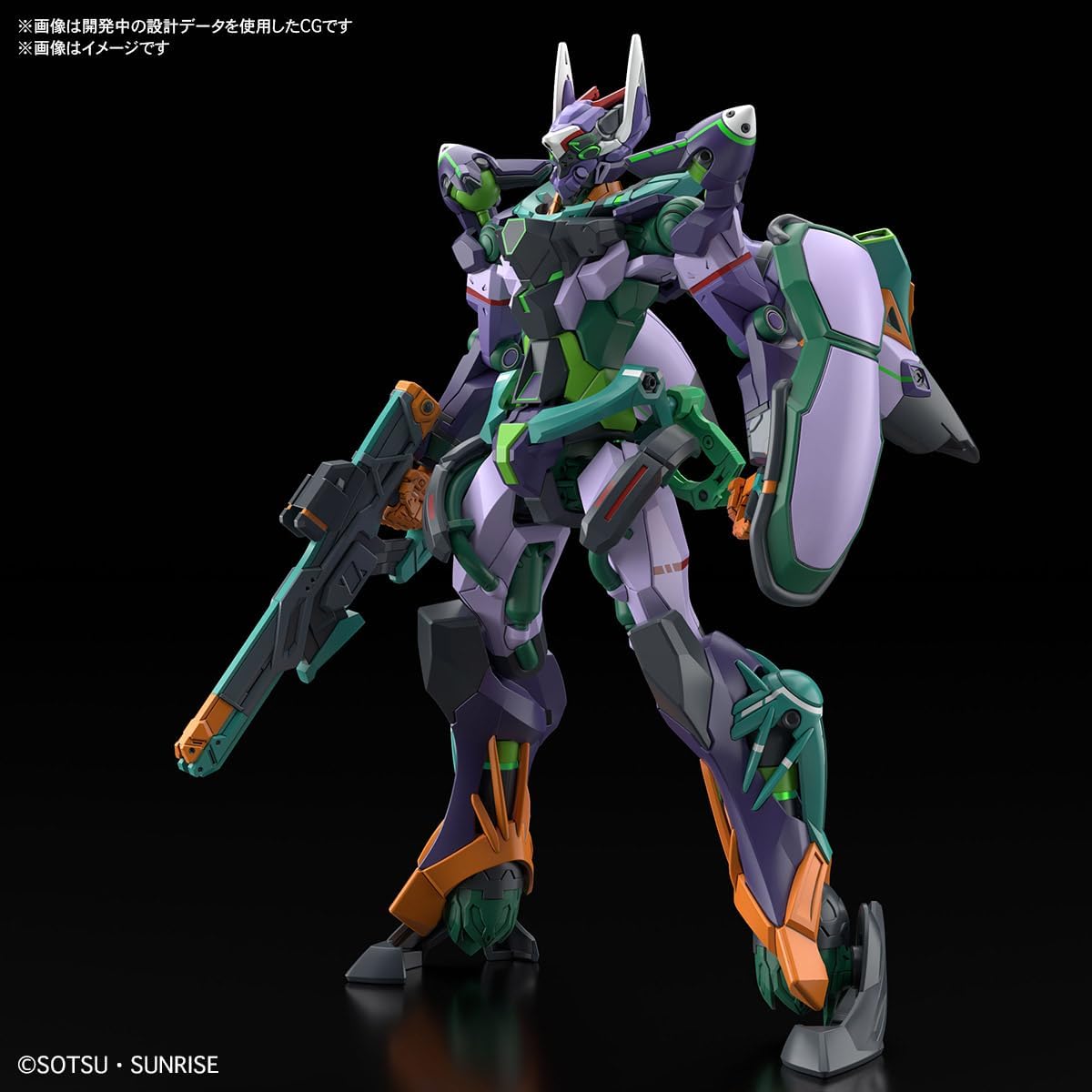 BANDAI SPIRITS HG Mobile Suit Gundam GQuuuuuuuX Plastic Model D (Provisional) Color-coded Plastic Model