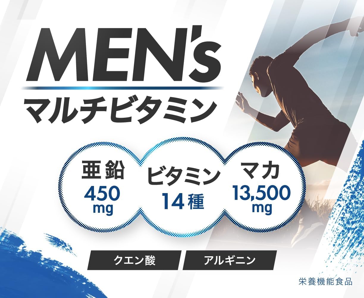 Ambeak Men's Multivitamin, Zinc, Maca, Tablets, 14 Vitamins, Citric Acid, Arginine, Citrulline, Instant Charge, Long Lasting, Nutritional Functional Food, Biotin (Regular Size x 1 Bag)