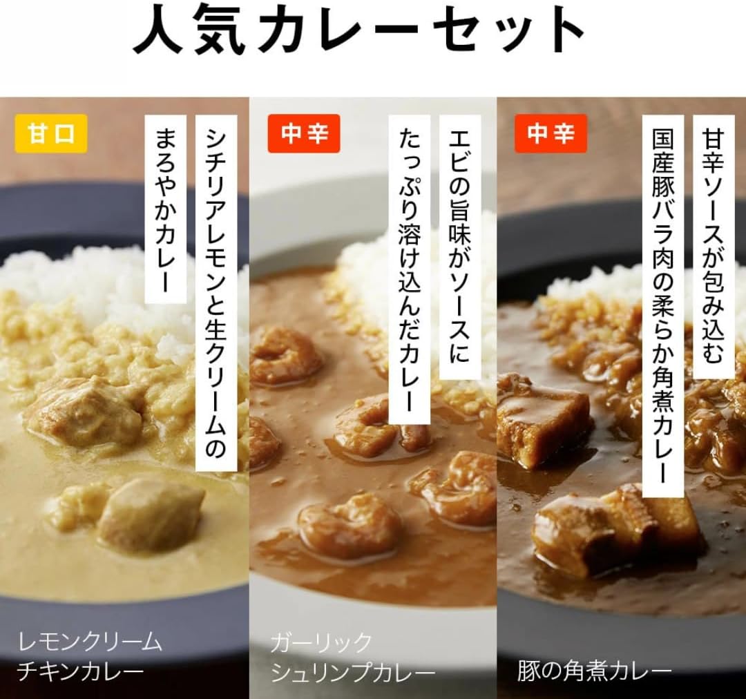 【Official NISHIKIYA KITCHEN】Curry 3 Varieties Taste Comparison Trial Set (Popular Curry) Authentic Ingredients Highlighted Easy with Hot Water Bath Assorted Retort Pouches Room Temperature Storage