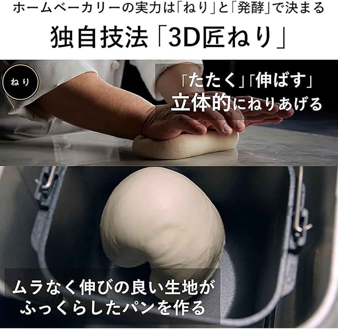 Panasonic SD-MDX4-K Home Bakery Bread Baker, Mochi Suki Machine, Bistro, 2.2 lbs (1 kg), 43 Menus, Low Sugar Bread, Raw Food Bread with Recipe Book, Black