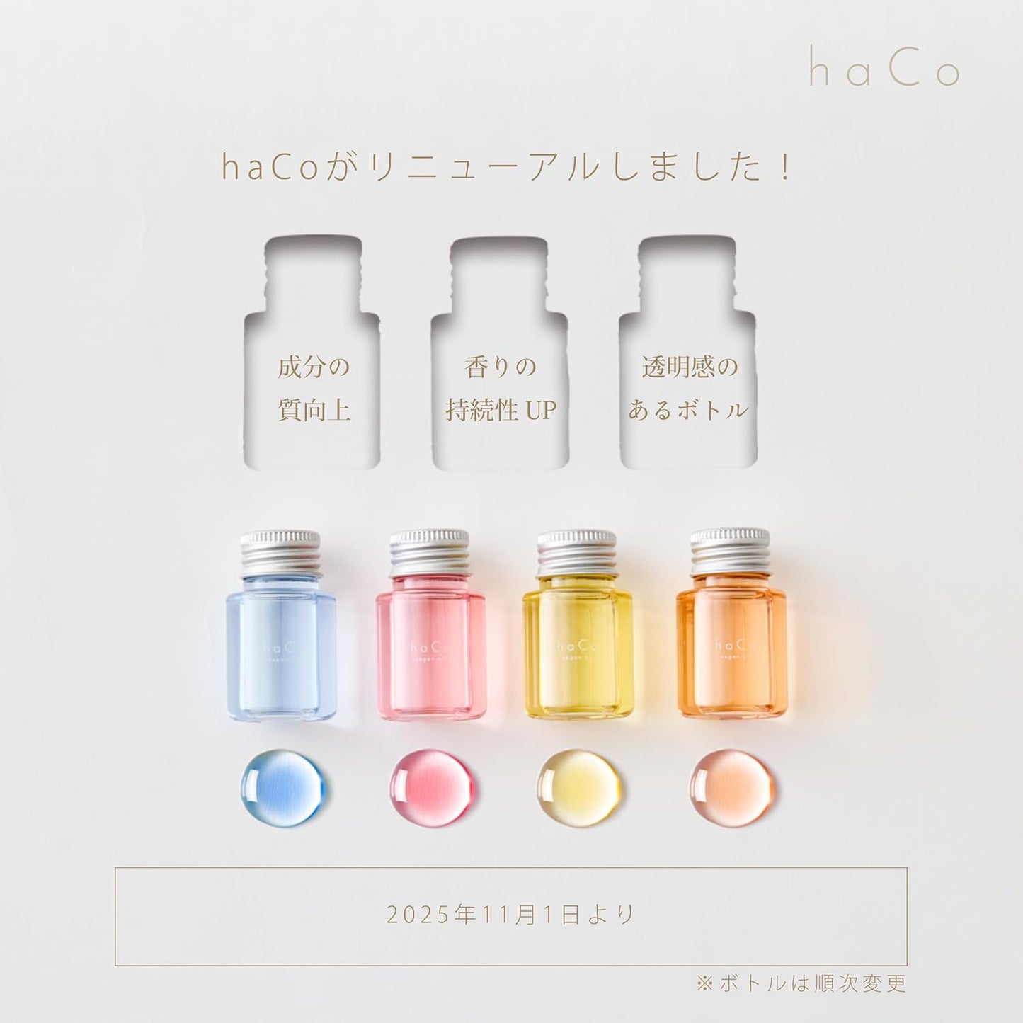 haCo Vegan Oil OS Golden Oyster Scent Hair Oil, 2.8 fl oz (80 ml), Moist Non-Rinsing Treatment, Outbath Styling Oil, Multi Oil, Men's, Women's