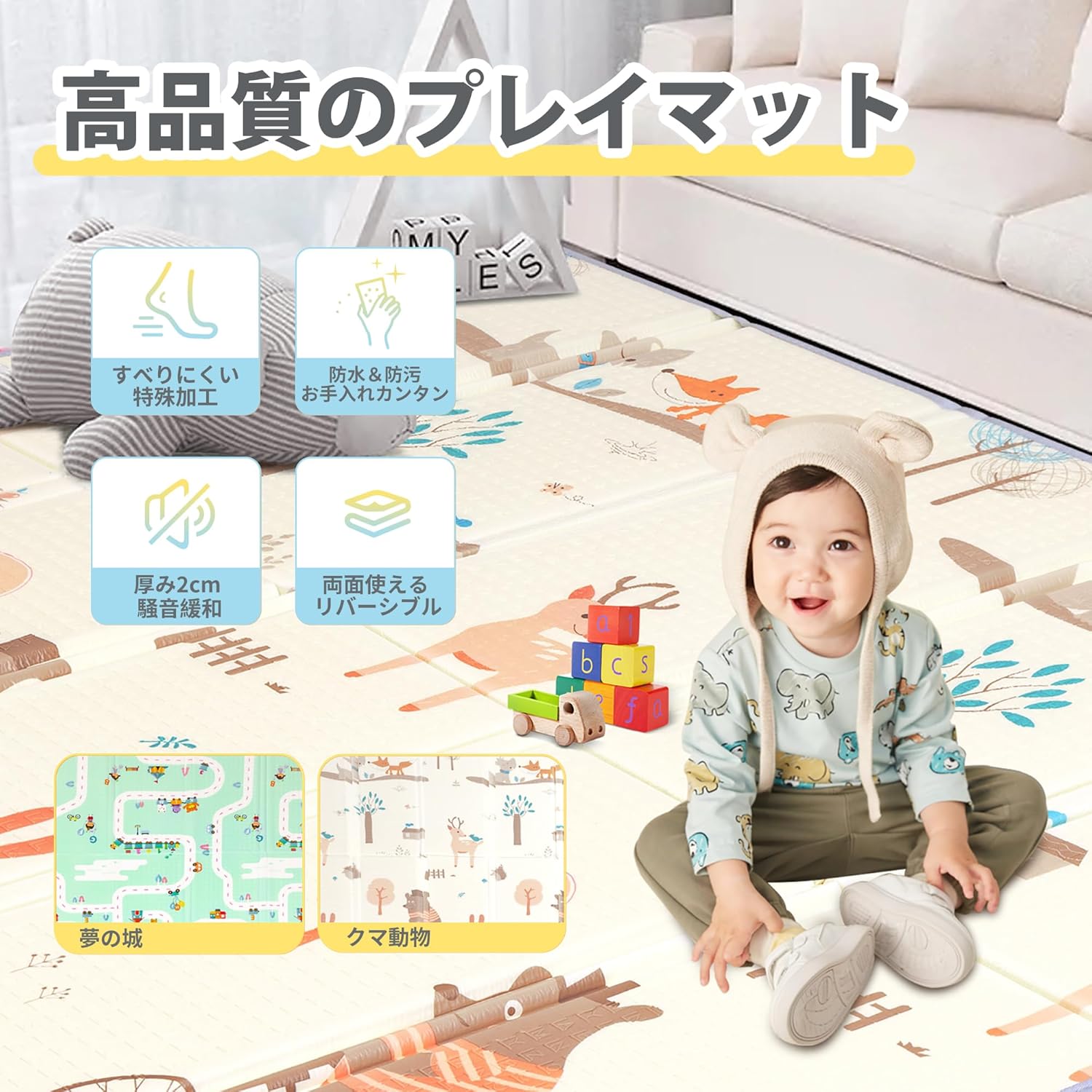 Play Mat - Artake Baby Play Mat, Easy Storage, Joint Mat, Thick, Foldable, Waterproof, Soundproofing Mat, Baby Mat, Nap Mat, Bear Animals 7.9 x 70.9 x 7.1 x 2