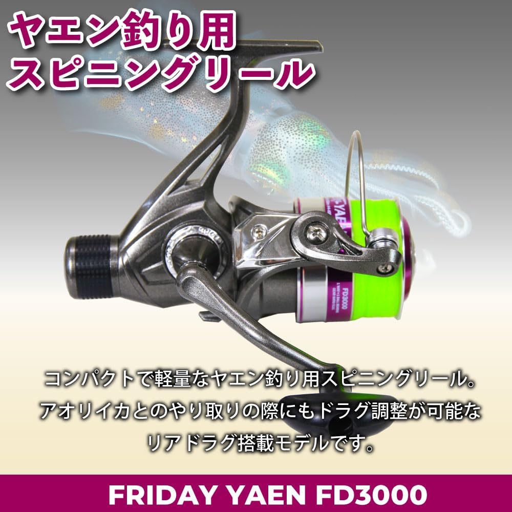 Ori-781770 Fishing Gear for Aoriyaen Fishing Line Spinning Reel Friday Yaen FD3000