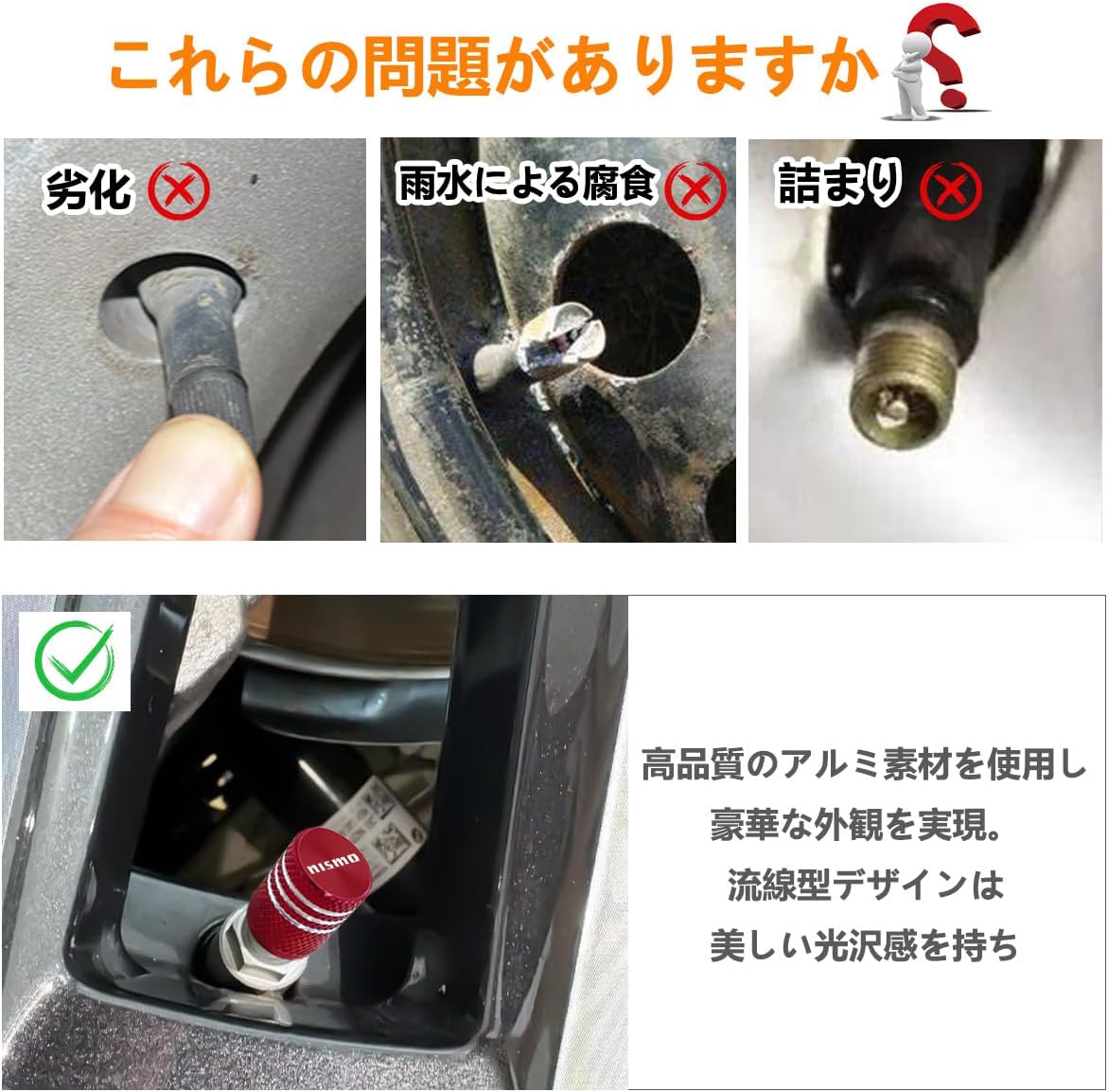 Nissan Tire Air Valve Cap Aluminum Auto Dress Up Parts Set of 4 Corrosion Prevention Good Airtight Easy Installation (Red)